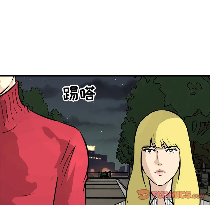 男神进行时[顶通]韩漫全集-第 59 话无删减无遮挡章节图片 