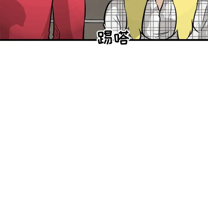 男神进行时[顶通]韩漫全集-第 59 话无删减无遮挡章节图片 