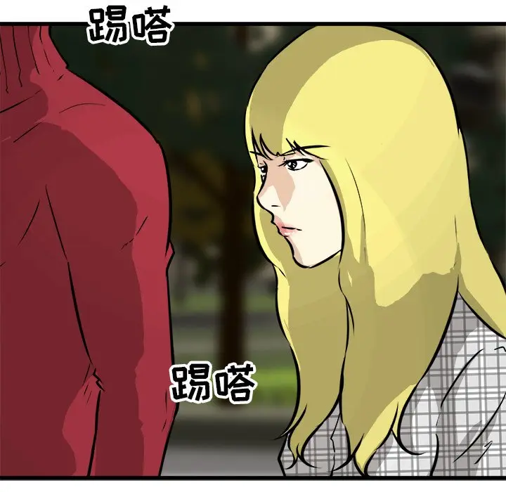 男神进行时[顶通]韩漫全集-第 59 话无删减无遮挡章节图片 