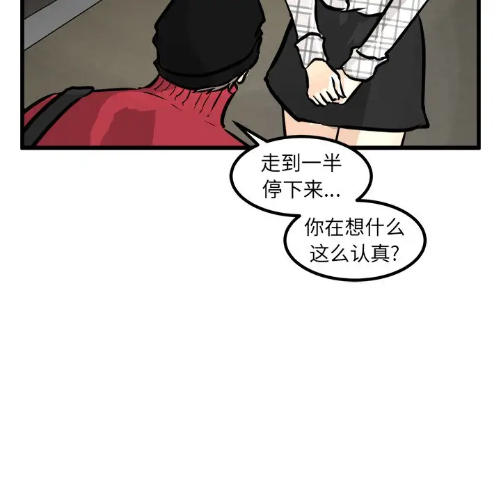 男神进行时[顶通]韩漫全集-第 59 话无删减无遮挡章节图片 