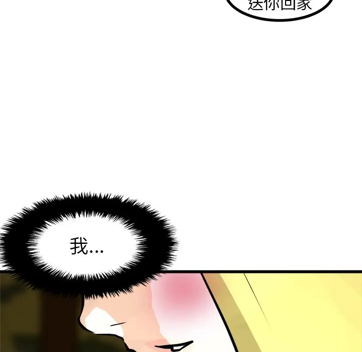 男神进行时[顶通]韩漫全集-第 59 话无删减无遮挡章节图片 
