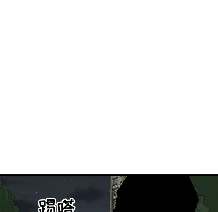 男神进行时[顶通]韩漫全集-第 59 话无删减无遮挡章节图片 