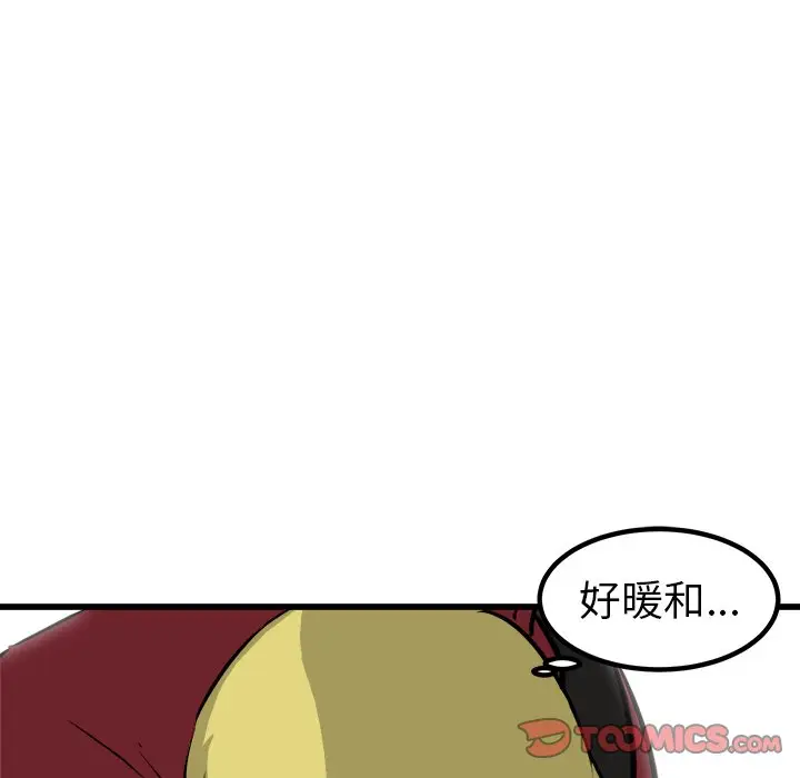 男神进行时[顶通]韩漫全集-第 60 话无删减无遮挡章节图片 