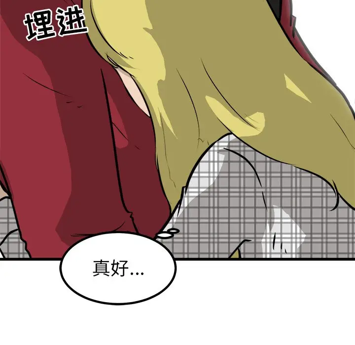 男神进行时[顶通]韩漫全集-第 60 话无删减无遮挡章节图片 