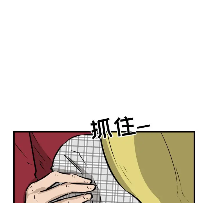 男神进行时[顶通]韩漫全集-第 60 话无删减无遮挡章节图片 