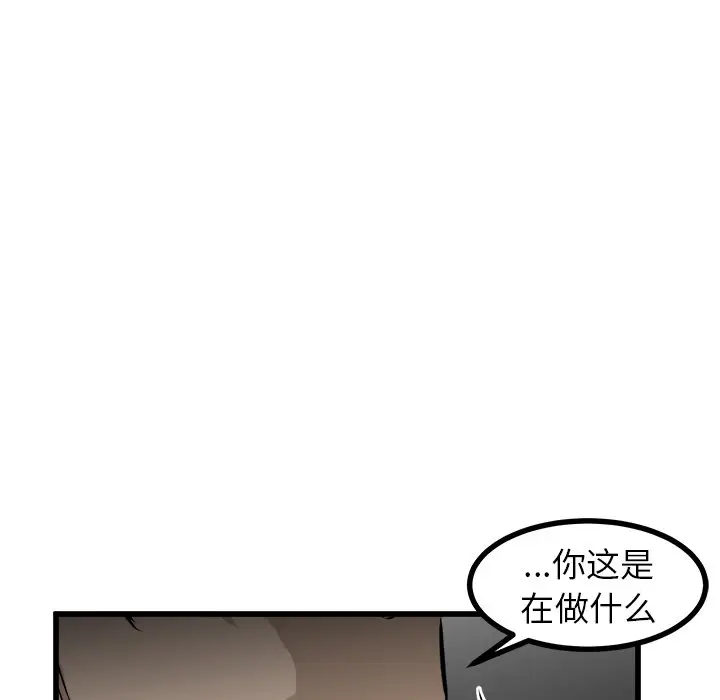 男神进行时[顶通]韩漫全集-第 60 话无删减无遮挡章节图片 