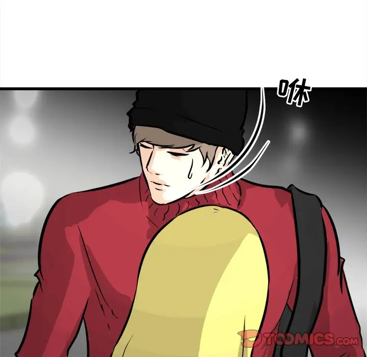 男神进行时[顶通]韩漫全集-第 60 话无删减无遮挡章节图片 