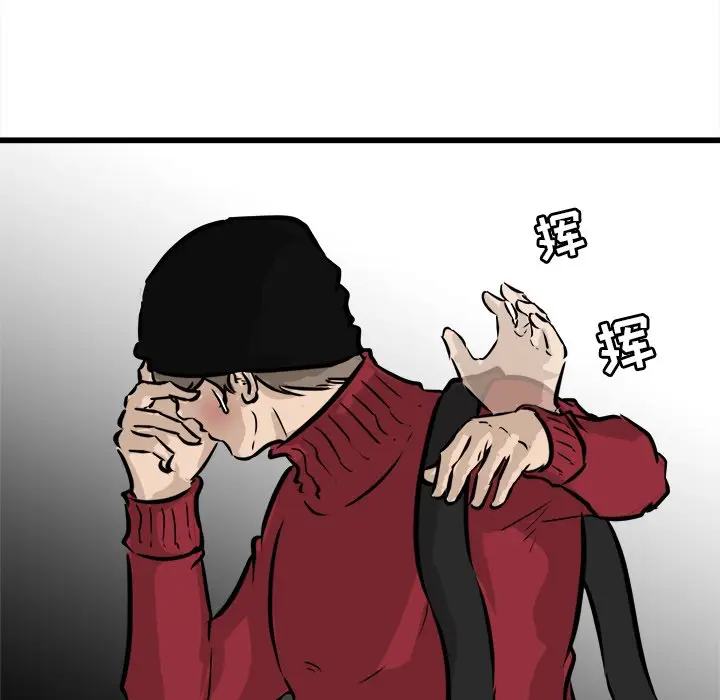 男神进行时[顶通]韩漫全集-第 60 话无删减无遮挡章节图片 