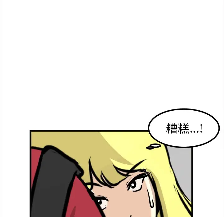 男神进行时[顶通]韩漫全集-第 60 话无删减无遮挡章节图片 