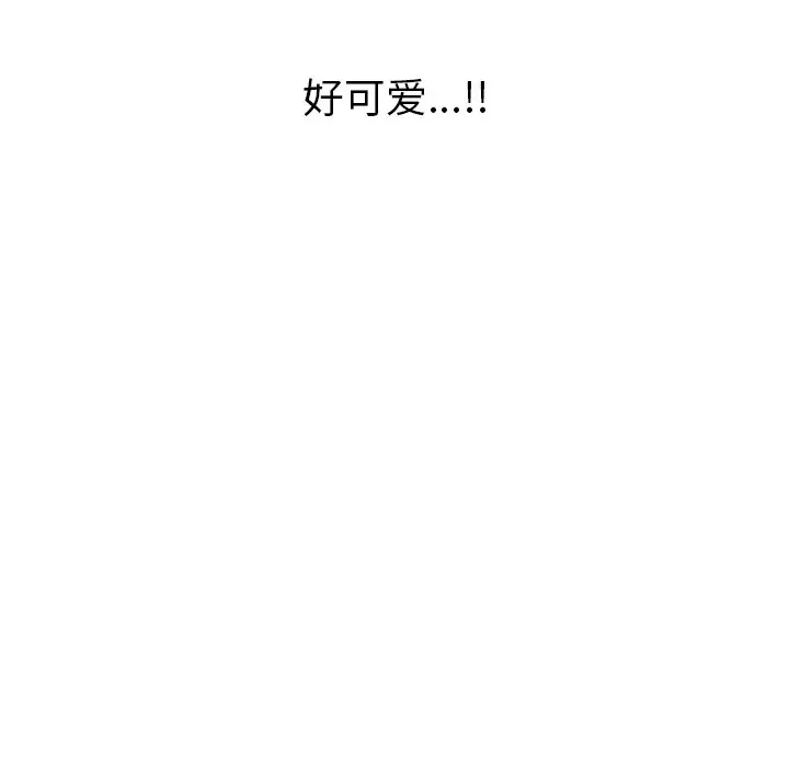 男神进行时[顶通]韩漫全集-第 60 话无删减无遮挡章节图片 