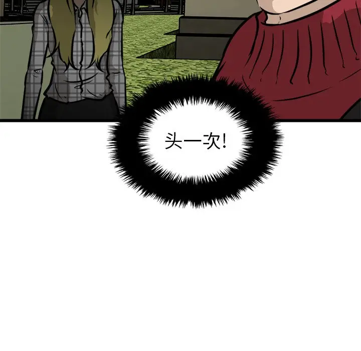 男神进行时[顶通]韩漫全集-第 60 话无删减无遮挡章节图片 