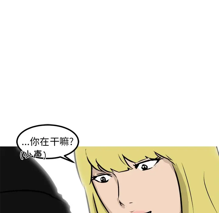 男神进行时[顶通]韩漫全集-第 60 话无删减无遮挡章节图片 