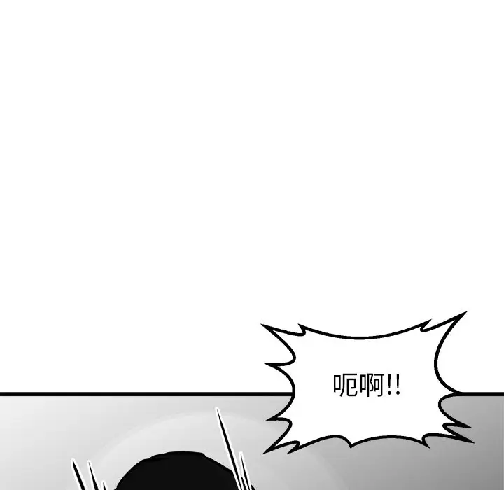 男神进行时[顶通]韩漫全集-第 60 话无删减无遮挡章节图片 