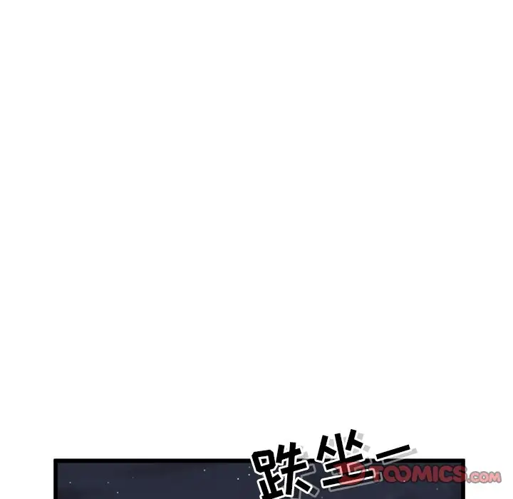 男神进行时[顶通]韩漫全集-第 60 话无删减无遮挡章节图片 