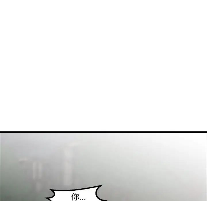 男神进行时[顶通]韩漫全集-第 60 话无删减无遮挡章节图片 