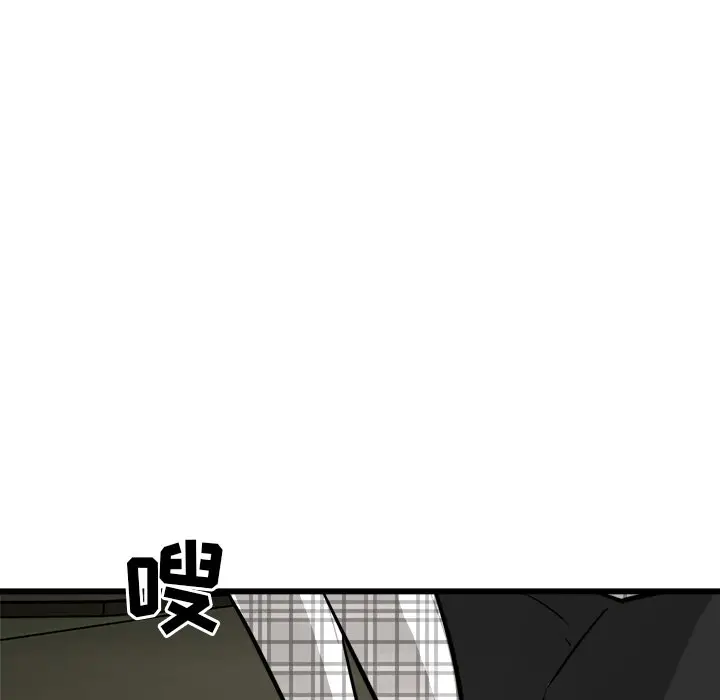 男神进行时[顶通]韩漫全集-第 60 话无删减无遮挡章节图片 