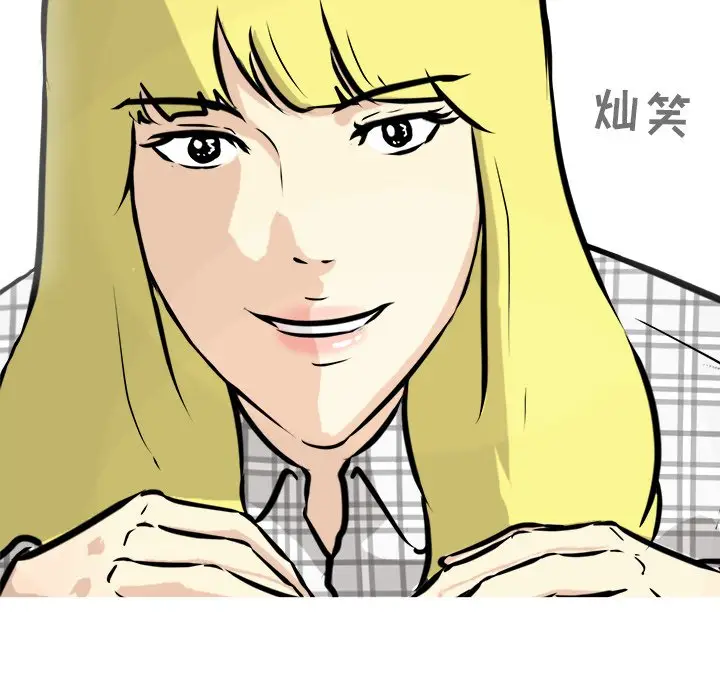 男神进行时[顶通]韩漫全集-第 60 话无删减无遮挡章节图片 