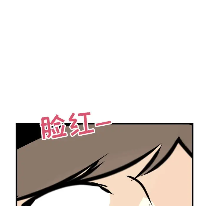 男神进行时[顶通]韩漫全集-第 60 话无删减无遮挡章节图片 