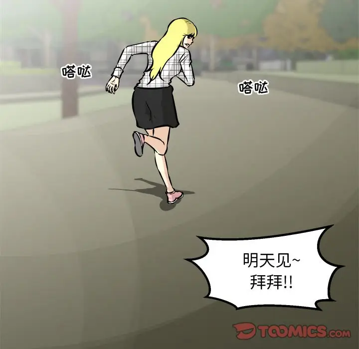 男神进行时[顶通]韩漫全集-第 60 话无删减无遮挡章节图片 