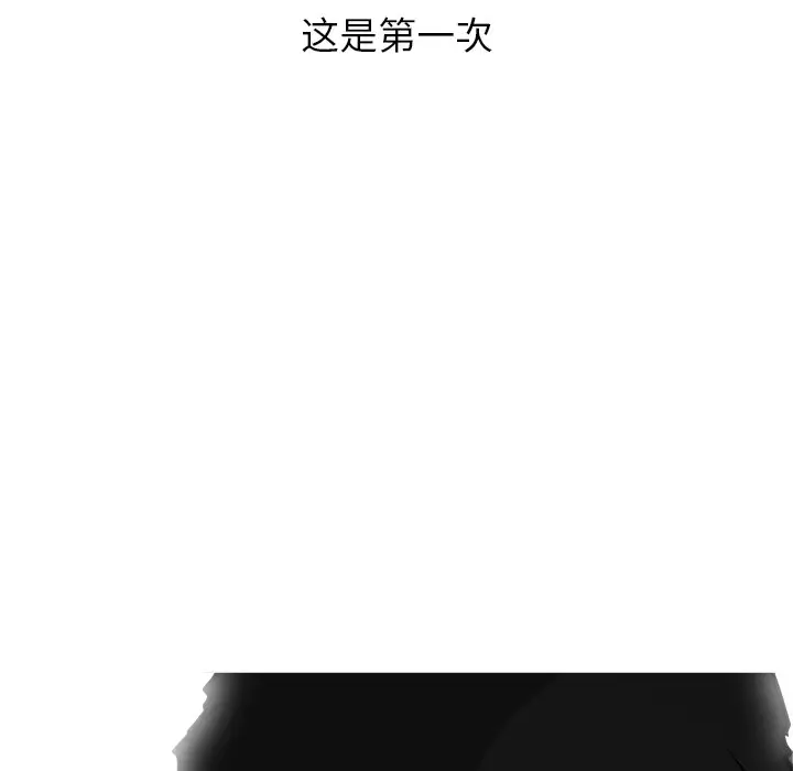 男神进行时[顶通]韩漫全集-第 60 话无删减无遮挡章节图片 