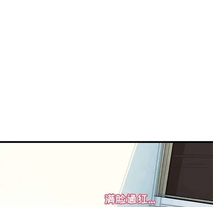 男神进行时[顶通]韩漫全集-第 61 话无删减无遮挡章节图片 