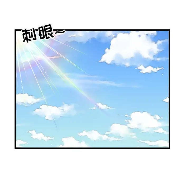 男神进行时[顶通]韩漫全集-第 61 话无删减无遮挡章节图片 