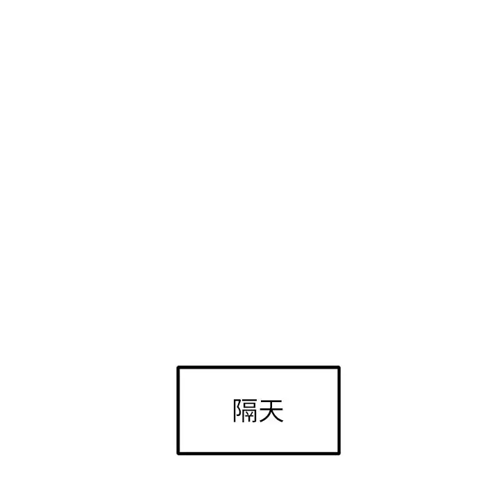 男神进行时[顶通]韩漫全集-第 61 话无删减无遮挡章节图片 
