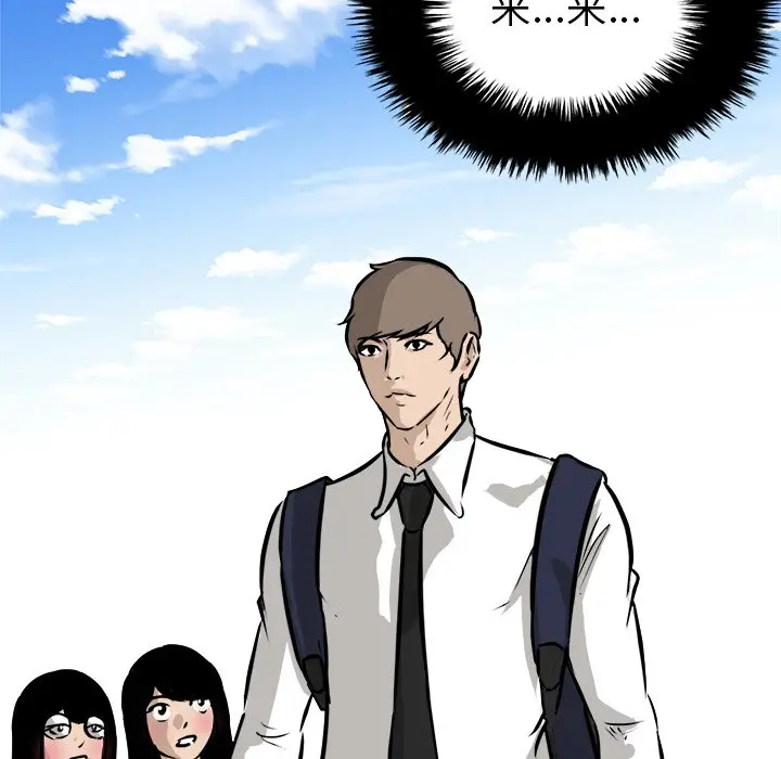 男神进行时[顶通]韩漫全集-第 61 话无删减无遮挡章节图片 
