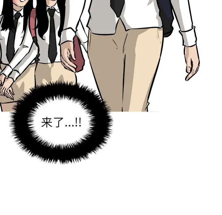 男神进行时[顶通]韩漫全集-第 61 话无删减无遮挡章节图片 