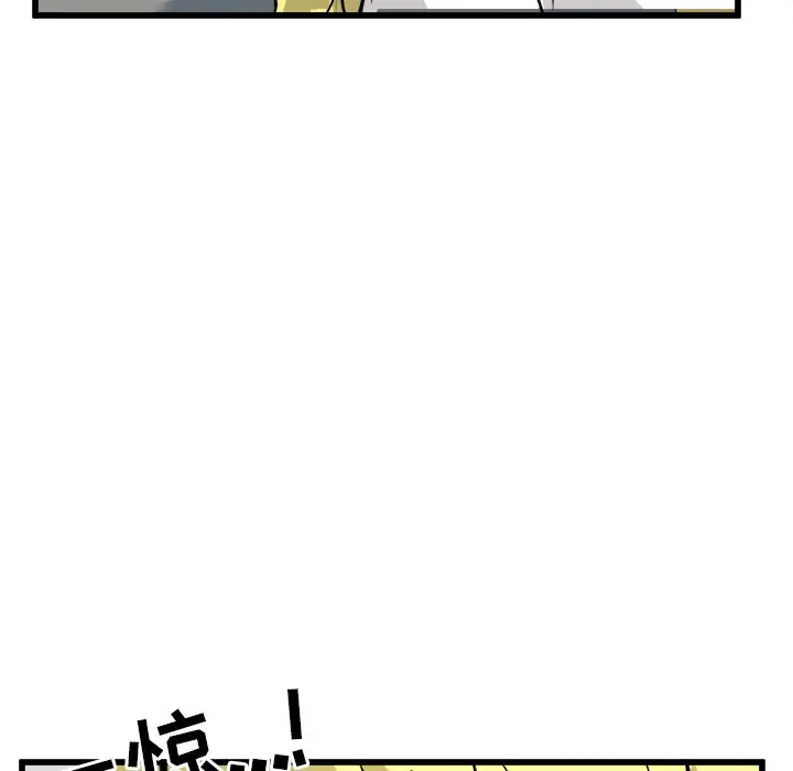 男神进行时[顶通]韩漫全集-第 61 话无删减无遮挡章节图片 
