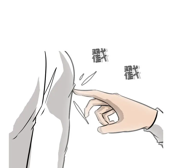 男神进行时[顶通]韩漫全集-第 61 话无删减无遮挡章节图片 