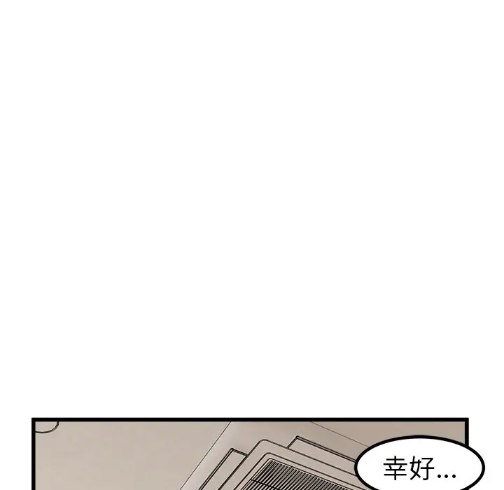 男神进行时[顶通]韩漫全集-第 61 话无删减无遮挡章节图片 
