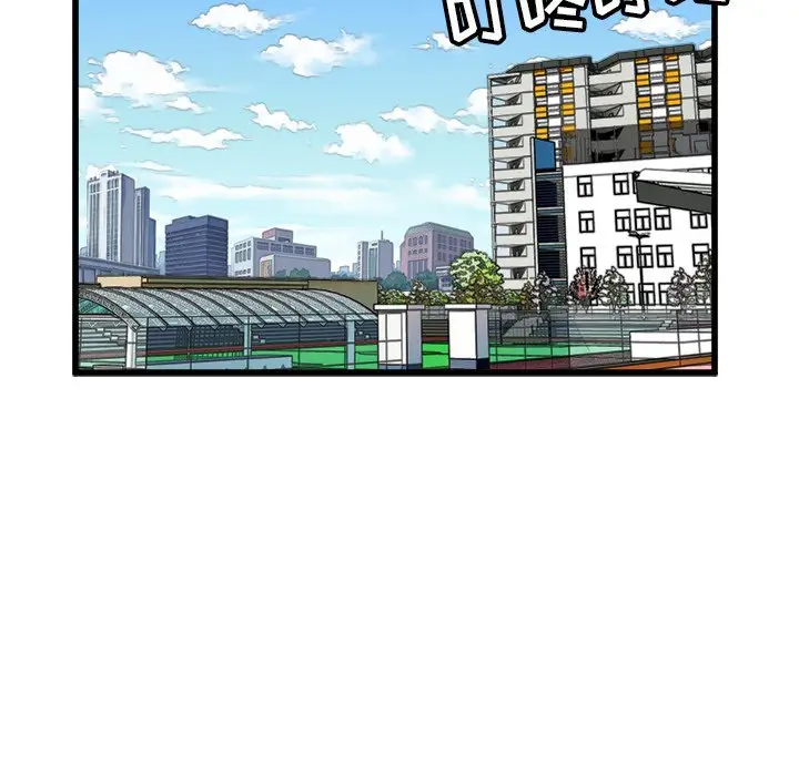 男神进行时[顶通]韩漫全集-第 61 话无删减无遮挡章节图片 