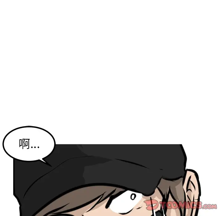 男神进行时[顶通]韩漫全集-第 61 话无删减无遮挡章节图片 