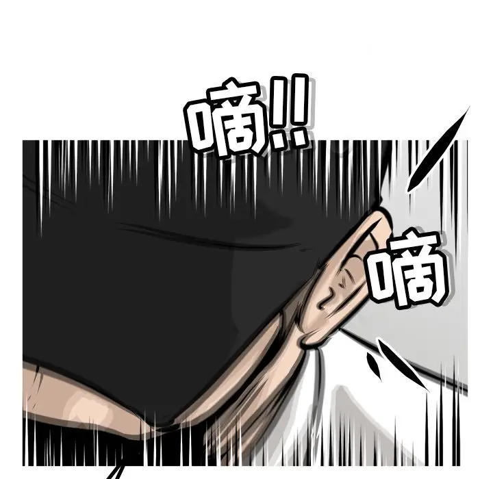 男神进行时[顶通]韩漫全集-第 61 话无删减无遮挡章节图片 