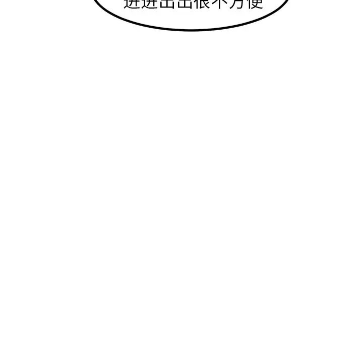 男神进行时[顶通]韩漫全集-第 62 话无删减无遮挡章节图片 