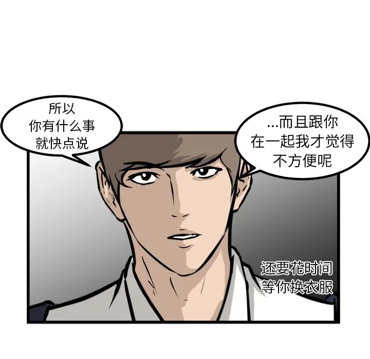 男神进行时[顶通]韩漫全集-第 62 话无删减无遮挡章节图片 