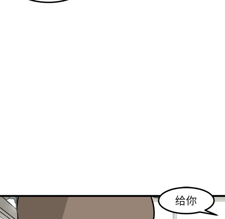 男神进行时[顶通]韩漫全集-第 62 话无删减无遮挡章节图片 