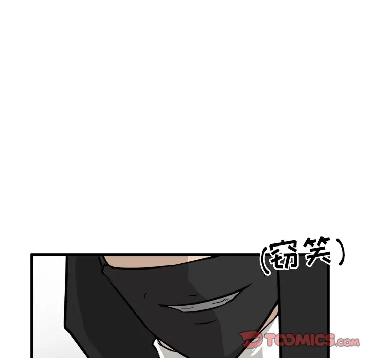 男神进行时[顶通]韩漫全集-第 62 话无删减无遮挡章节图片 