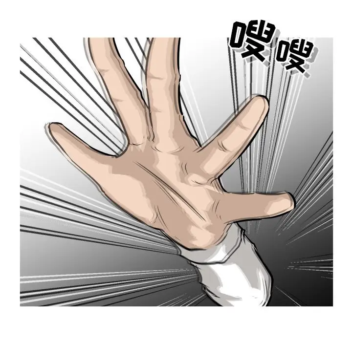 男神进行时[顶通]韩漫全集-第 62 话无删减无遮挡章节图片 