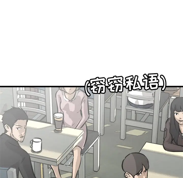 男神进行时[顶通]韩漫全集-第 62 话无删减无遮挡章节图片 