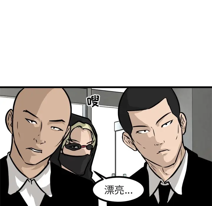 男神进行时[顶通]韩漫全集-第 62 话无删减无遮挡章节图片 