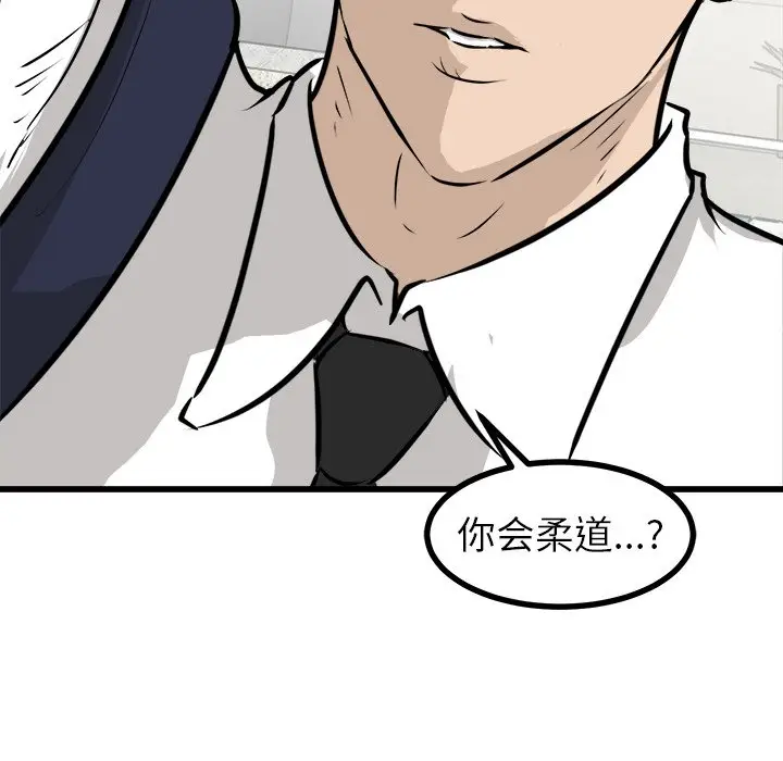 男神进行时[顶通]韩漫全集-第 62 话无删减无遮挡章节图片 