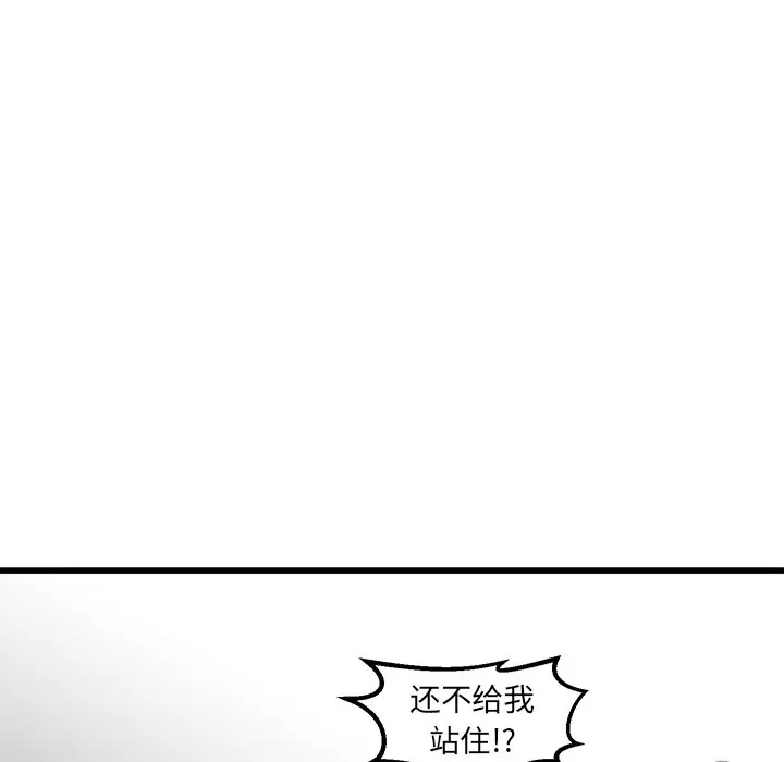 男神进行时[顶通]韩漫全集-第 63 话无删减无遮挡章节图片 
