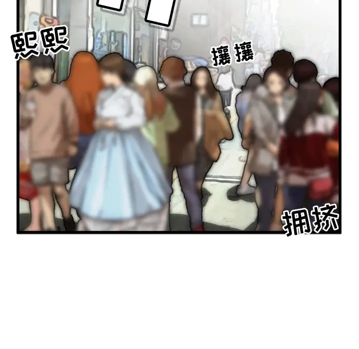 男神进行时[顶通]韩漫全集-第 63 话无删减无遮挡章节图片 