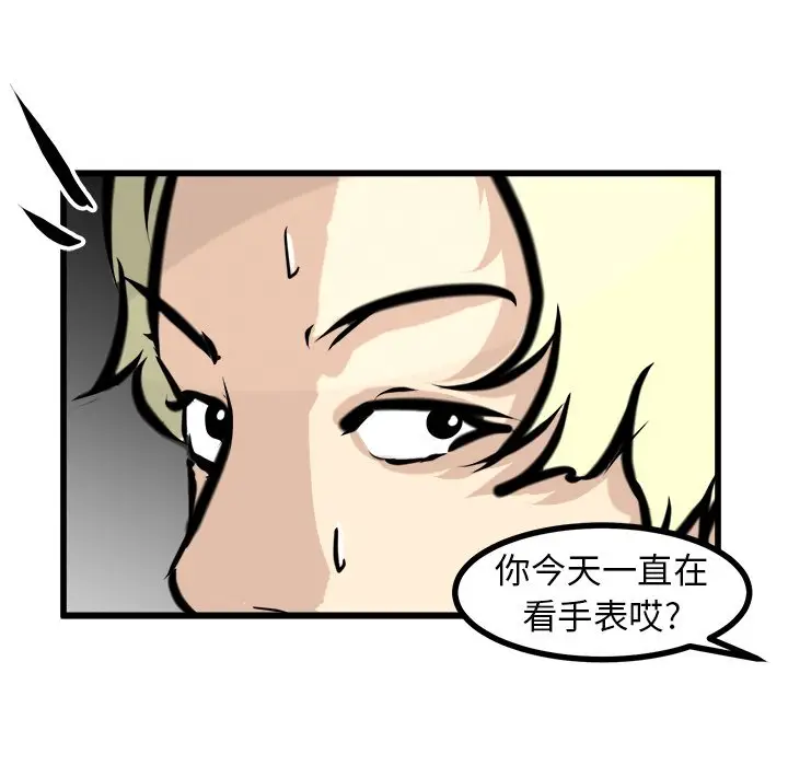 男神进行时[顶通]韩漫全集-第 63 话无删减无遮挡章节图片 