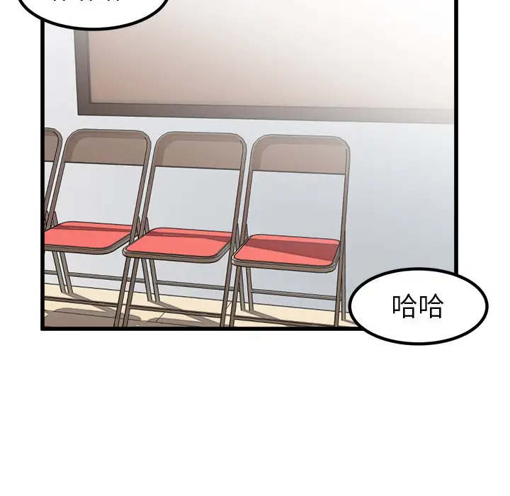 男神进行时[顶通]韩漫全集-第 63 话无删减无遮挡章节图片 