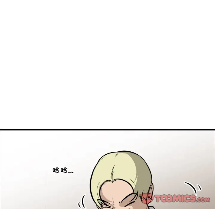 男神进行时[顶通]韩漫全集-第 63 话无删减无遮挡章节图片 