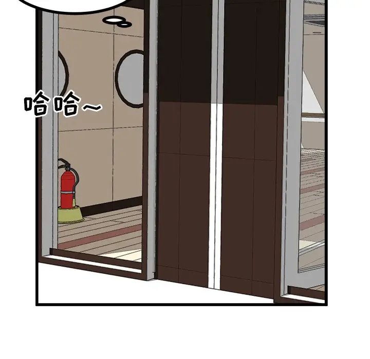 男神进行时[顶通]韩漫全集-第 63 话无删减无遮挡章节图片 