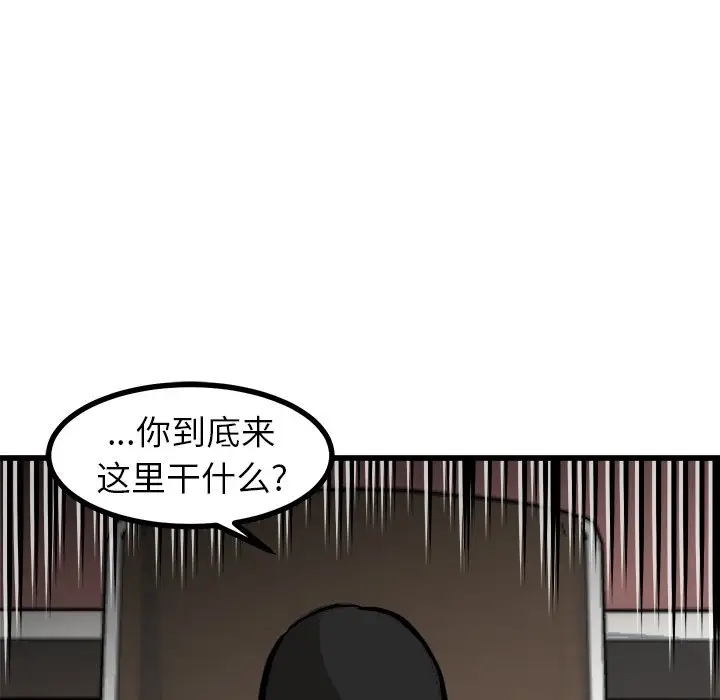 男神进行时[顶通]韩漫全集-第 63 话无删减无遮挡章节图片 